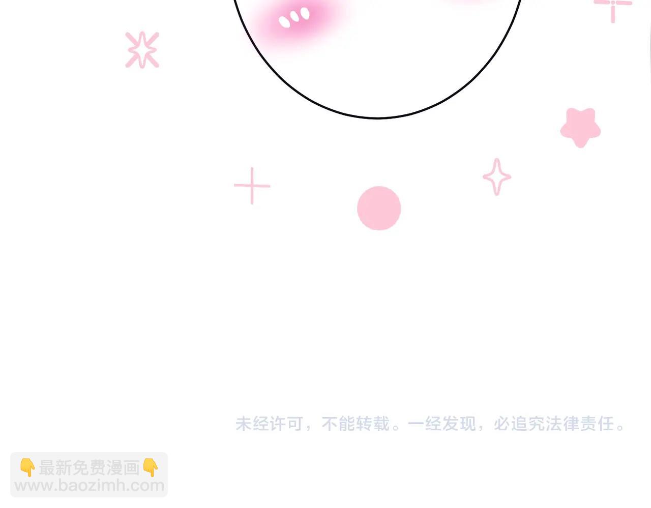 女巨人也要談戀愛 - “碰”一下，甜度翻倍 - 1