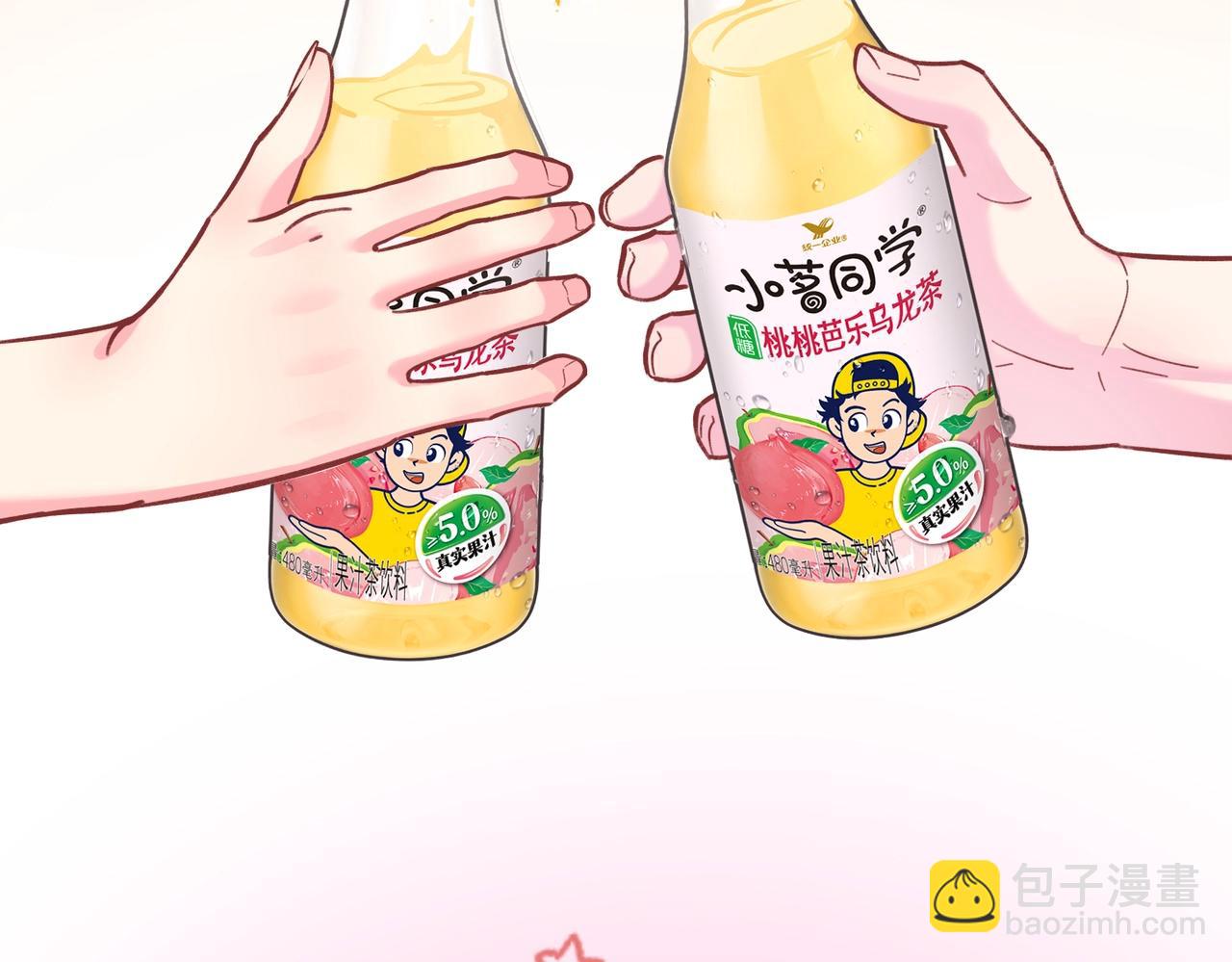 女巨人也要談戀愛 - “碰”一下，甜度翻倍 - 2