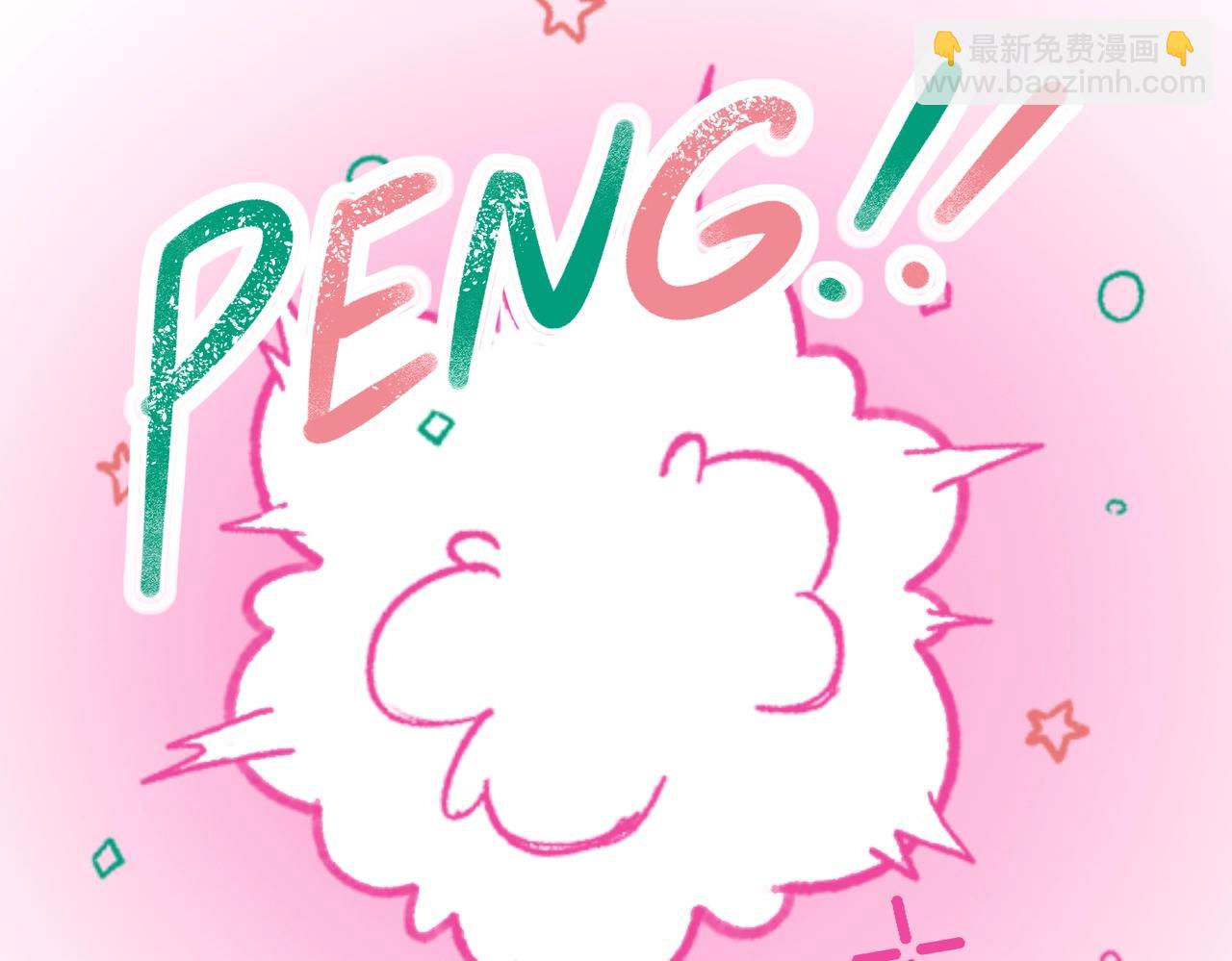 女巨人也要談戀愛 - “碰”一下，甜度翻倍 - 3