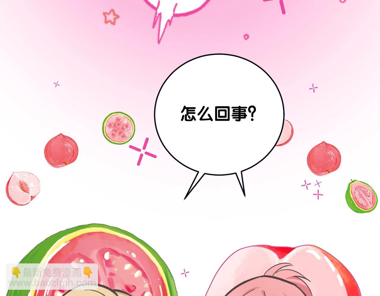 女巨人也要談戀愛 - “碰”一下，甜度翻倍 - 4