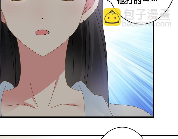 女巨人也要談戀愛 - 第24話 由愛生恨，董樂重傷張揚(2/2) - 4