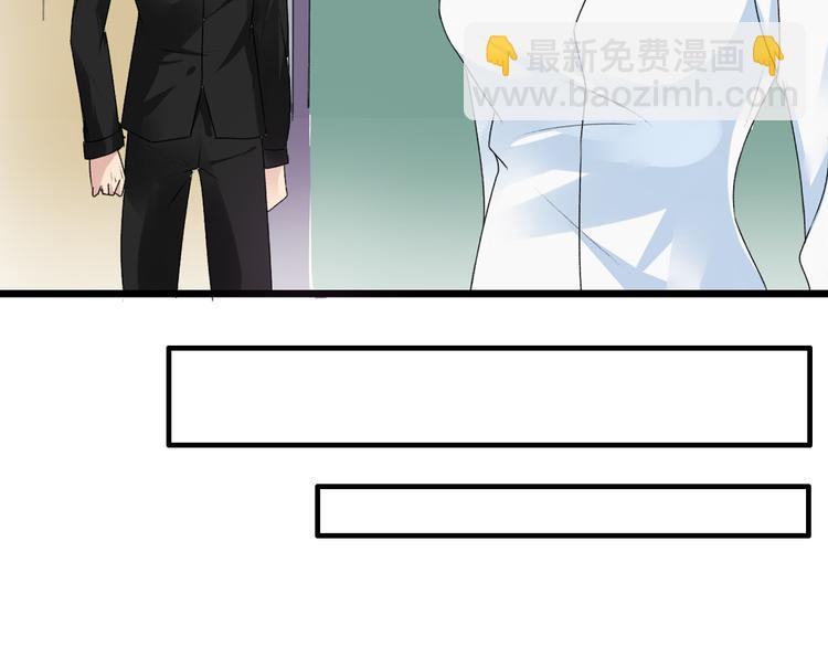 女巨人也要談戀愛 - 第24話 由愛生恨，董樂重傷張揚(2/2) - 1