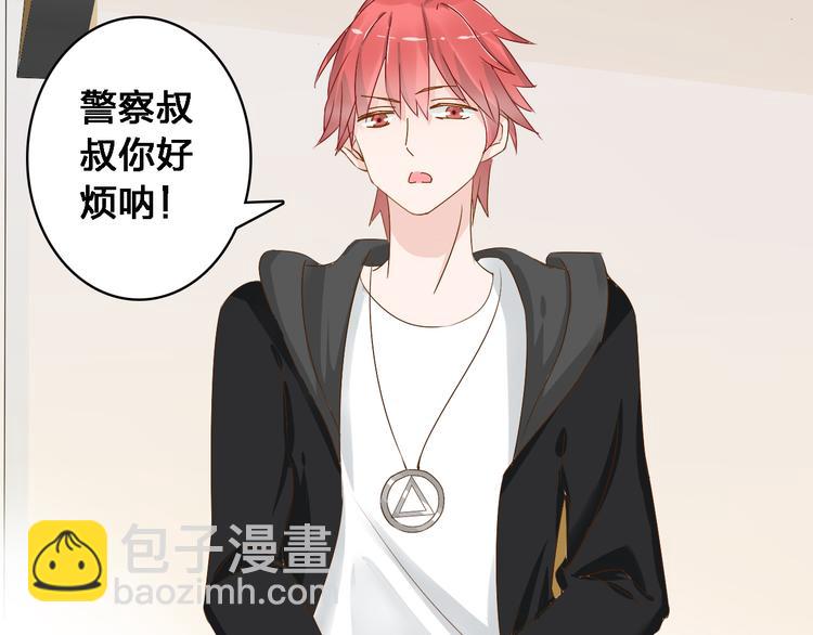 女巨人也要談戀愛 - 第24話 由愛生恨，董樂重傷張揚(2/2) - 4