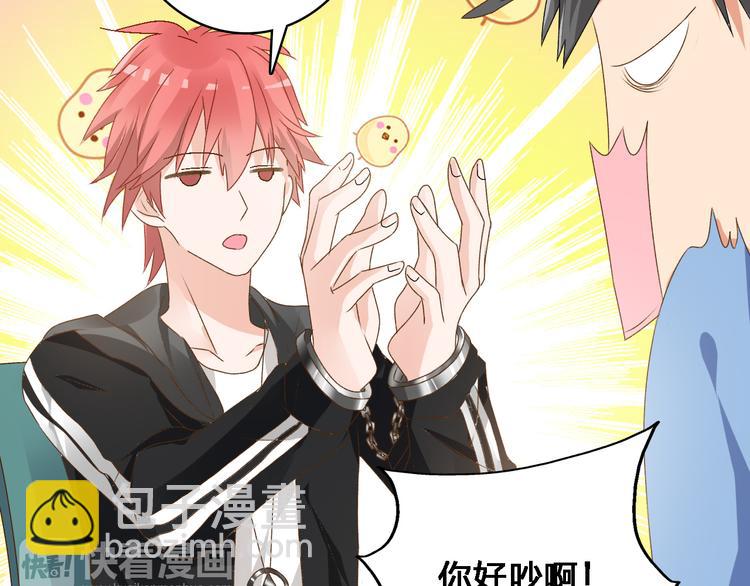 女巨人也要談戀愛 - 第24話 由愛生恨，董樂重傷張揚(2/2) - 6