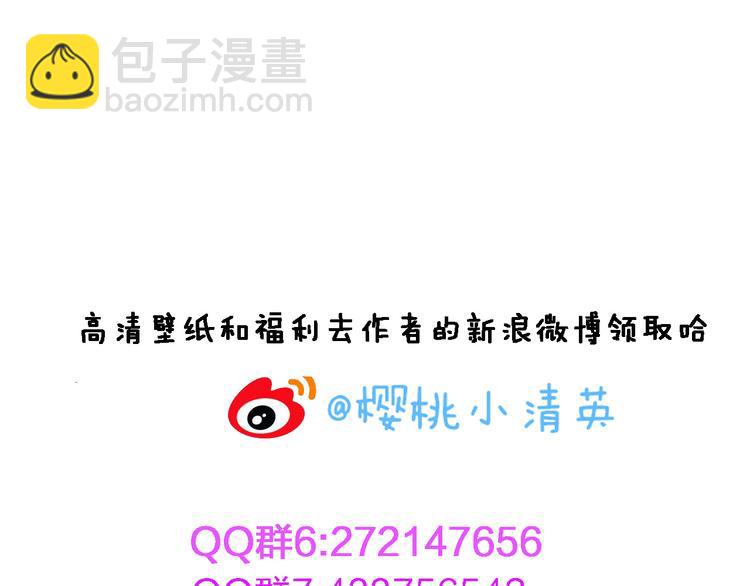 女巨人也要談戀愛 - 第24話 由愛生恨，董樂重傷張揚(2/2) - 3