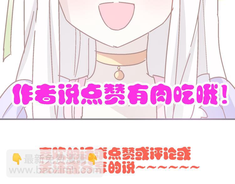 女巨人也要談戀愛 - 第24話 由愛生恨，董樂重傷張揚(2/2) - 5