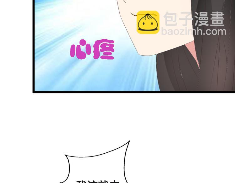 女巨人也要談戀愛 - 第26話 傻瓜，不要再爲我受傷了(2/2) - 3