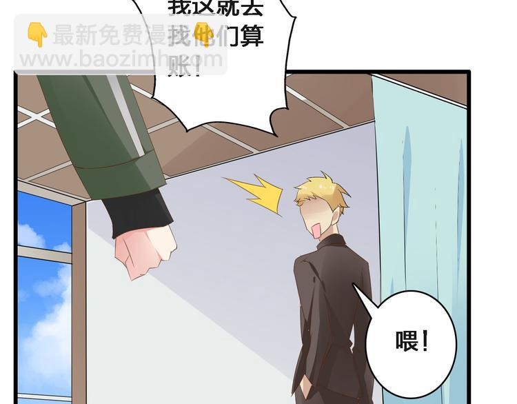 女巨人也要談戀愛 - 第26話 傻瓜，不要再爲我受傷了(2/2) - 4