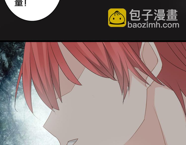 女巨人也要談戀愛 - 第26話 傻瓜，不要再爲我受傷了(2/2) - 2