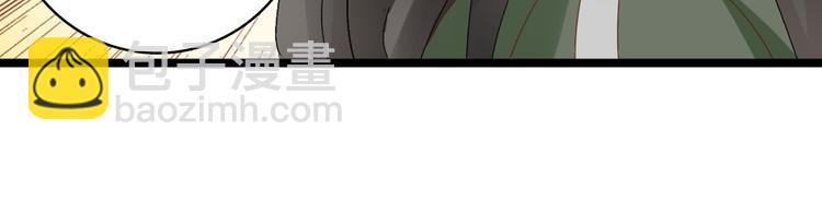 女巨人也要談戀愛 - 第26話 傻瓜，不要再爲我受傷了(2/2) - 5