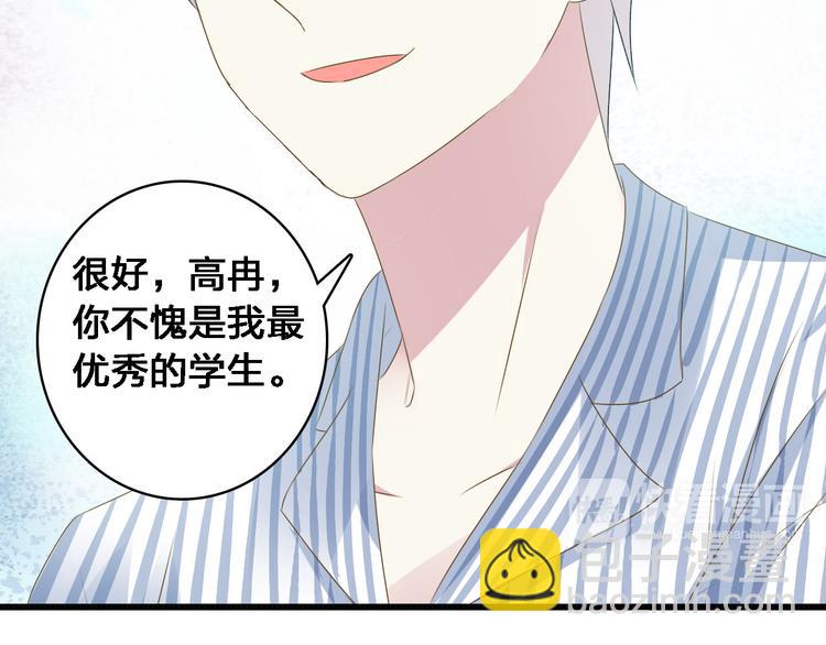 女巨人也要談戀愛 - 第26話 傻瓜，不要再爲我受傷了(2/2) - 2