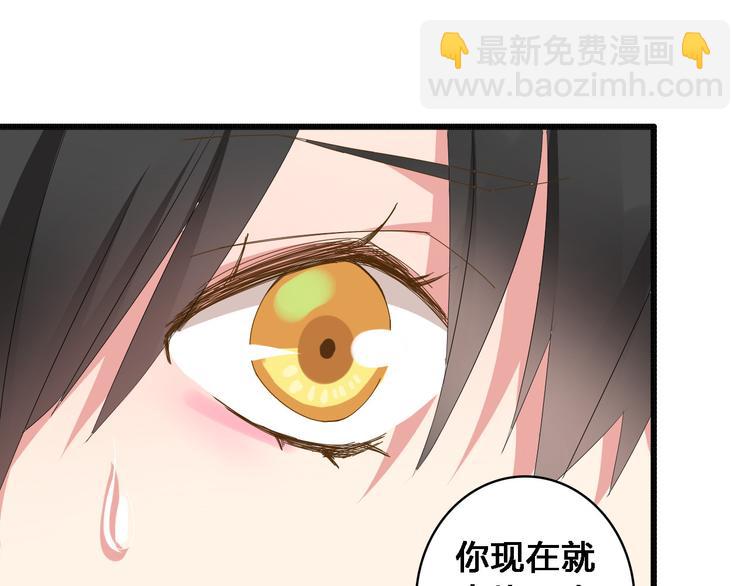 女巨人也要談戀愛 - 第26話 傻瓜，不要再爲我受傷了(2/2) - 3