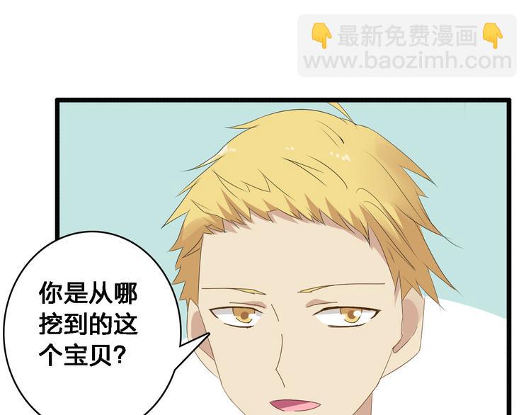 女巨人也要談戀愛 - 第26話 傻瓜，不要再爲我受傷了(2/2) - 2