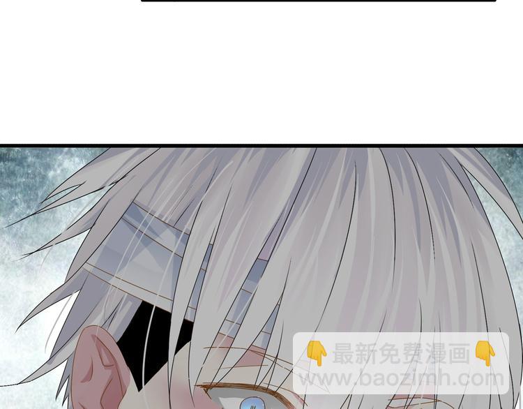 女巨人也要談戀愛 - 第26話 傻瓜，不要再爲我受傷了(2/2) - 6