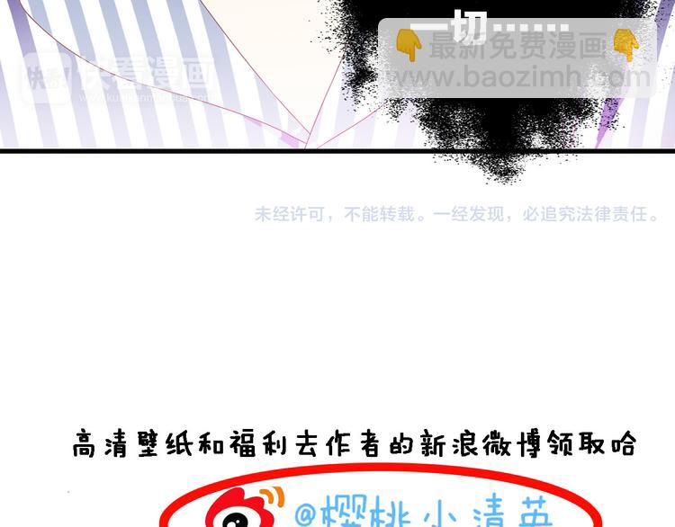 女巨人也要談戀愛 - 第26話 傻瓜，不要再爲我受傷了(2/2) - 2