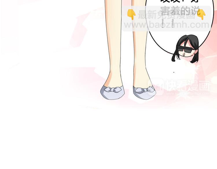 女巨人也要談戀愛 - 第28話 高冉開啓魔鬼訓練模式(1/3) - 7