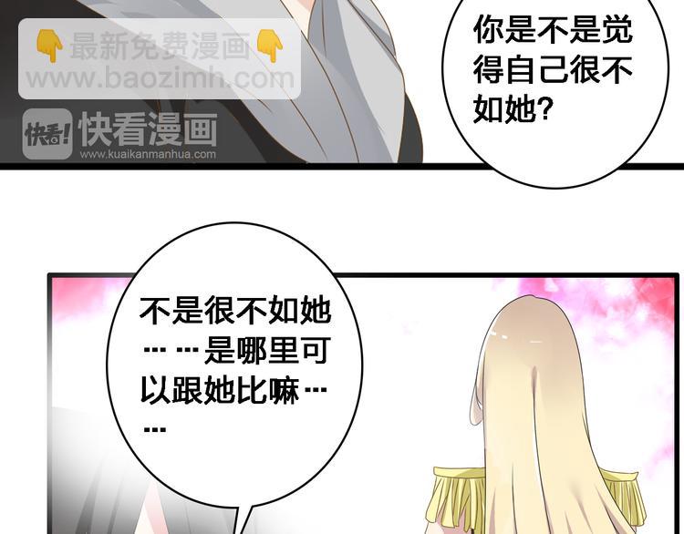 女巨人也要談戀愛 - 第28話 高冉開啓魔鬼訓練模式(1/3) - 6