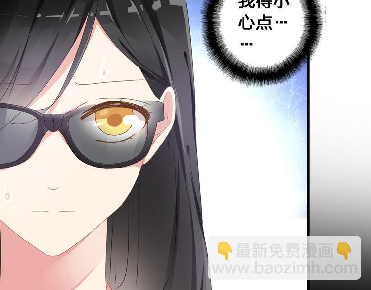 女巨人也要談戀愛 - 第28話 高冉開啓魔鬼訓練模式(1/3) - 1