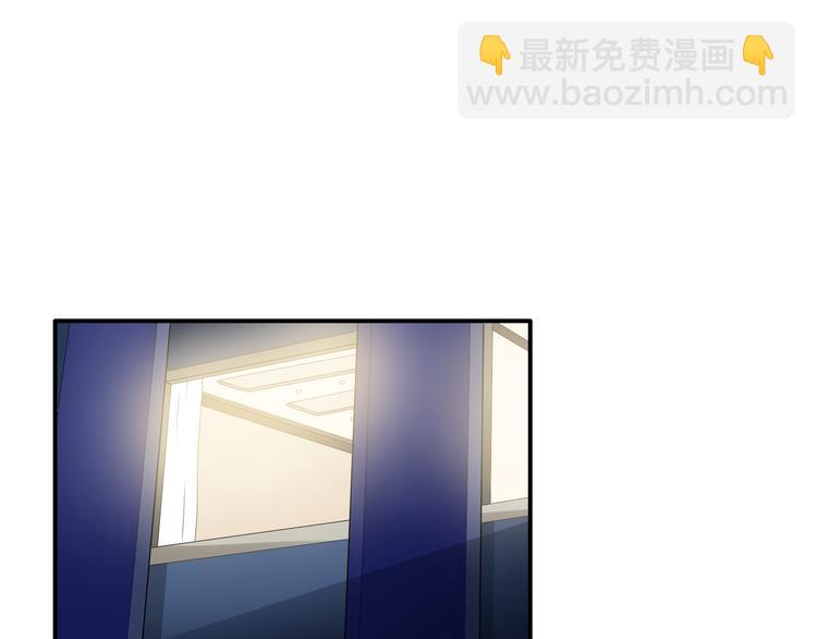 女巨人也要談戀愛 - 第30話 高冉逆襲歸來！(1/2) - 4