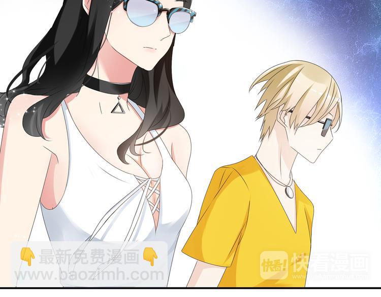 女巨人也要談戀愛 - 第30話 高冉逆襲歸來！(2/2) - 2