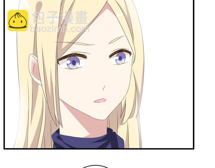 女巨人也要談戀愛 - 第30話 高冉逆襲歸來！(2/2) - 3