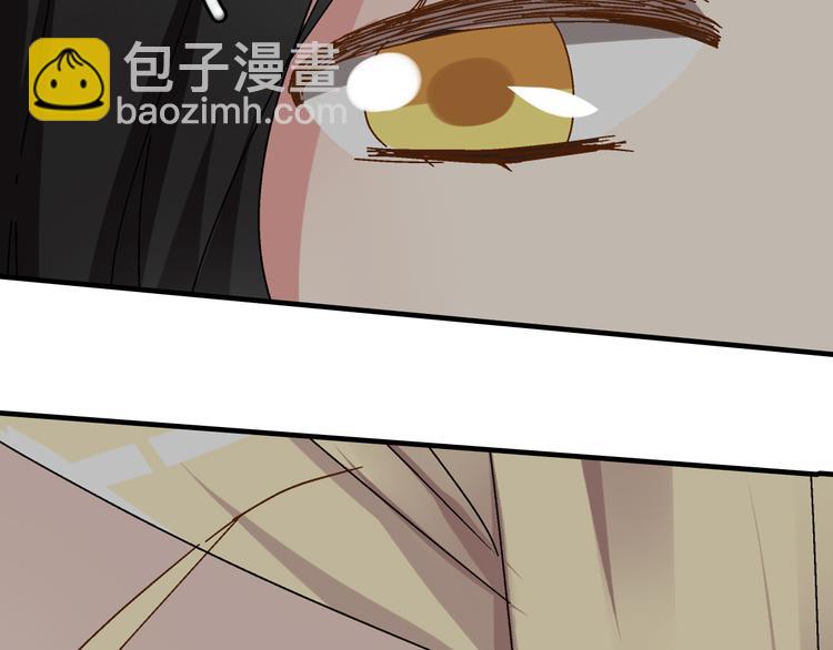 女巨人也要談戀愛 - 第30話 高冉逆襲歸來！(2/2) - 1