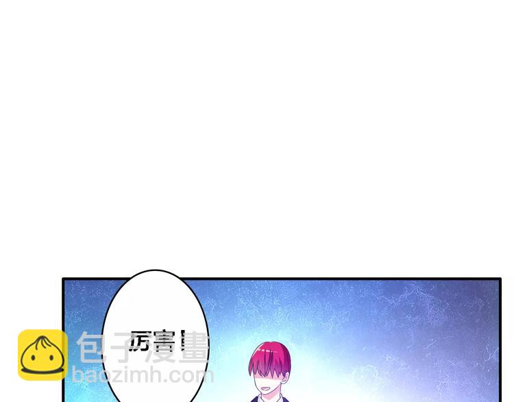 女巨人也要談戀愛 - 第32話  張揚現身大賽現場(1/2) - 5