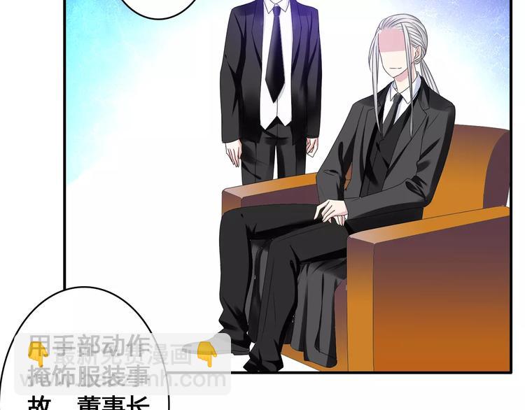 女巨人也要談戀愛 - 第32話  張揚現身大賽現場(1/2) - 6