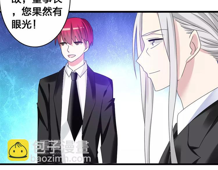 女巨人也要談戀愛 - 第32話  張揚現身大賽現場(1/2) - 7