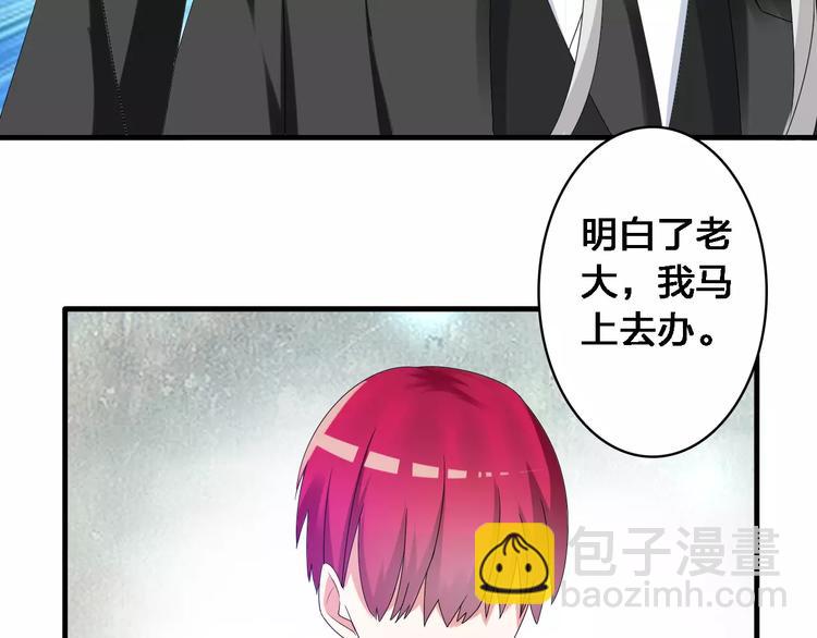 女巨人也要談戀愛 - 第32話  張揚現身大賽現場(1/2) - 1