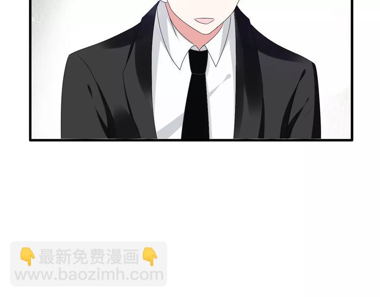 女巨人也要談戀愛 - 第32話  張揚現身大賽現場(1/2) - 2