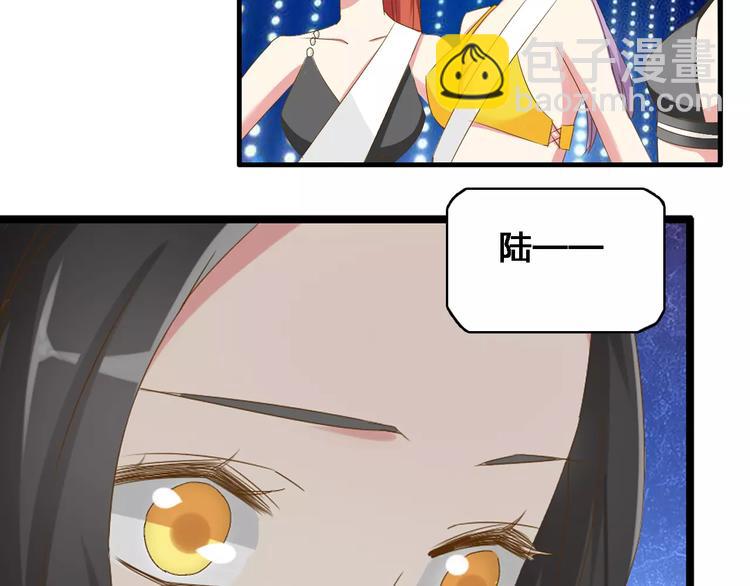 女巨人也要談戀愛 - 第32話  張揚現身大賽現場(1/2) - 8