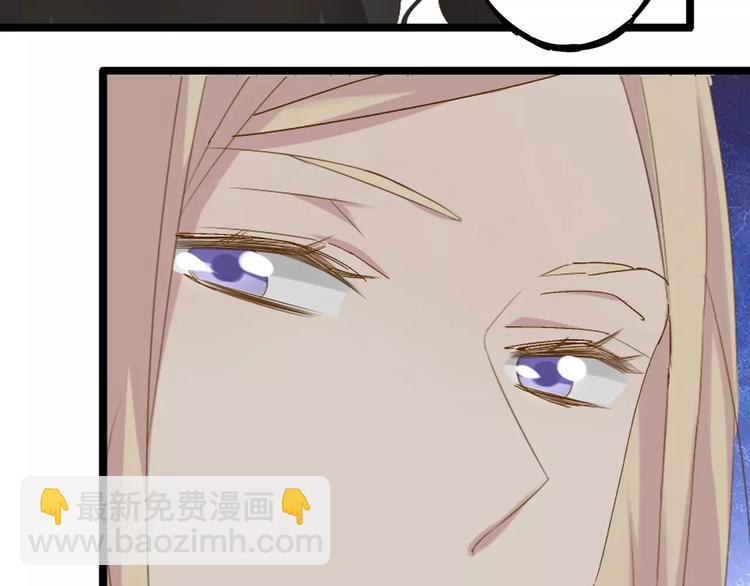 女巨人也要談戀愛 - 第32話  張揚現身大賽現場(1/2) - 2