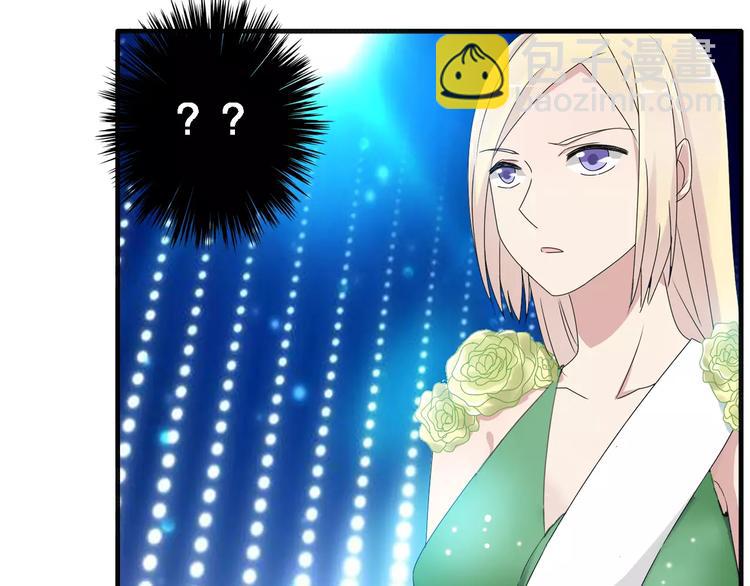 女巨人也要談戀愛 - 第32話  張揚現身大賽現場(1/2) - 7