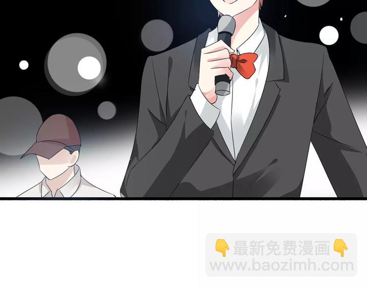 女巨人也要談戀愛 - 第32話  張揚現身大賽現場(1/2) - 1