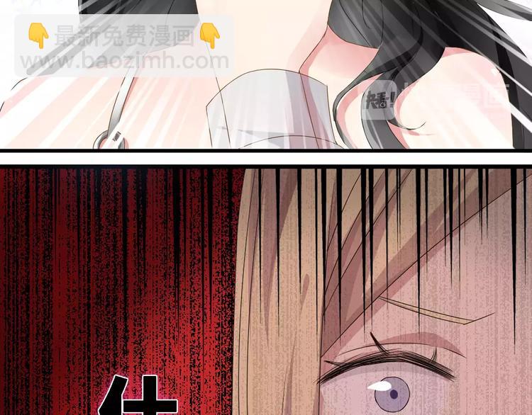 女巨人也要談戀愛 - 第32話  張揚現身大賽現場(1/2) - 3