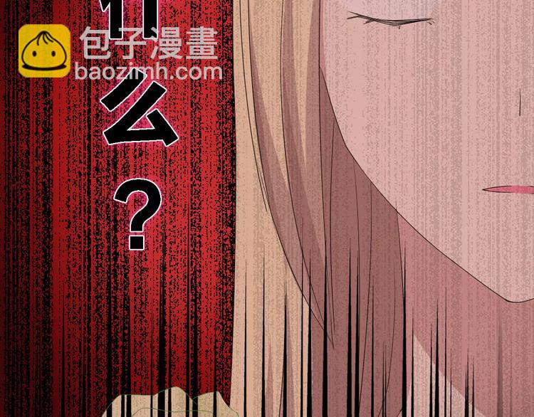 女巨人也要談戀愛 - 第32話  張揚現身大賽現場(1/2) - 4