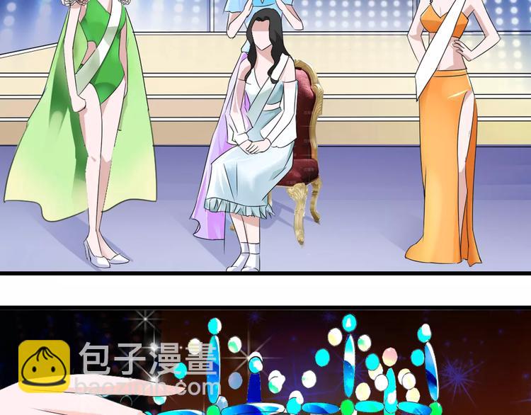 女巨人也要談戀愛 - 第32話  張揚現身大賽現場(1/2) - 2