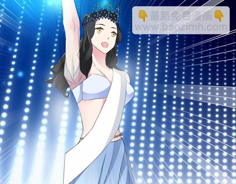 女巨人也要談戀愛 - 第32話  張揚現身大賽現場(1/2) - 5