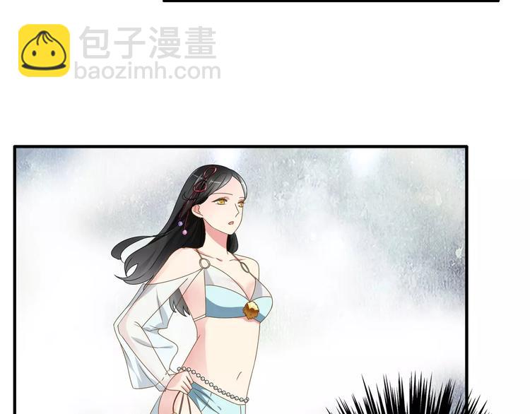 女巨人也要談戀愛 - 第32話  張揚現身大賽現場(1/2) - 5