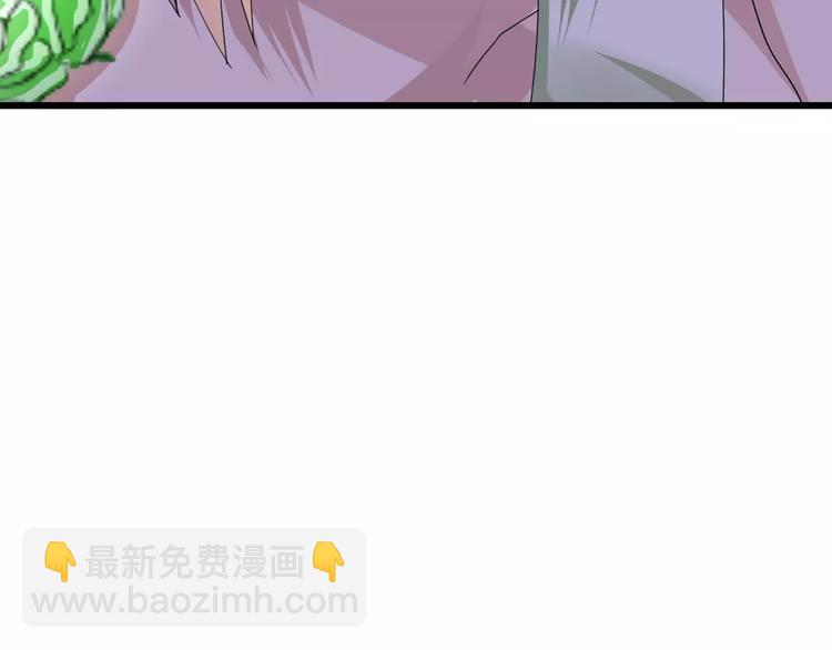 女巨人也要談戀愛 - 第32話  張揚現身大賽現場(1/2) - 2