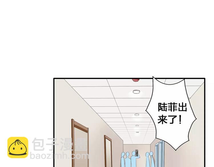 女巨人也要談戀愛 - 第32話  張揚現身大賽現場(2/2) - 5