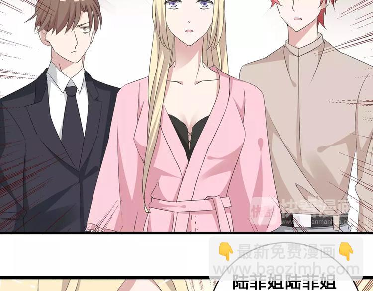 女巨人也要談戀愛 - 第32話  張揚現身大賽現場(2/2) - 7