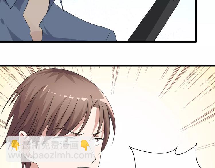 女巨人也要談戀愛 - 第32話  張揚現身大賽現場(2/2) - 5