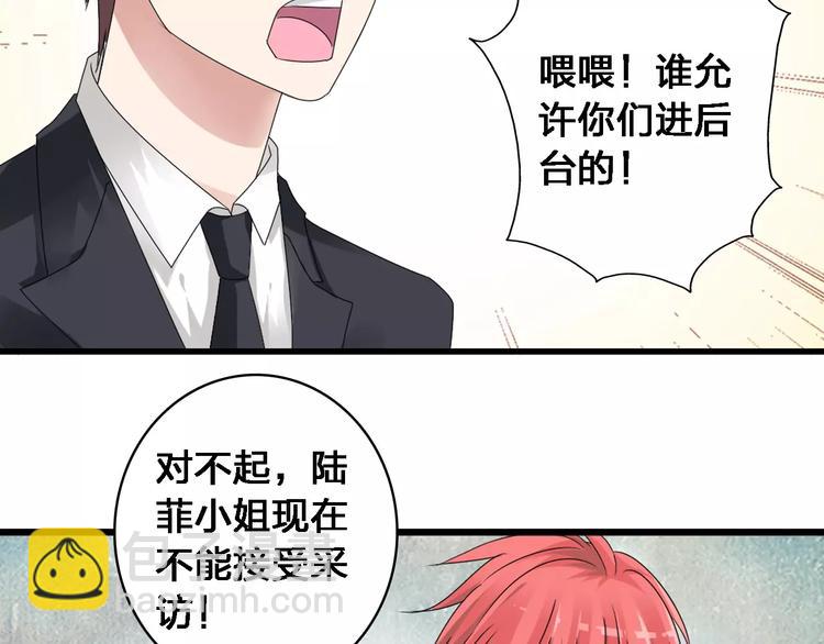 女巨人也要談戀愛 - 第32話  張揚現身大賽現場(2/2) - 6