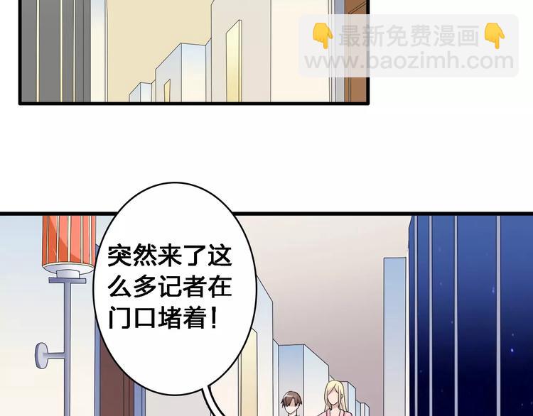 女巨人也要談戀愛 - 第32話  張揚現身大賽現場(2/2) - 5