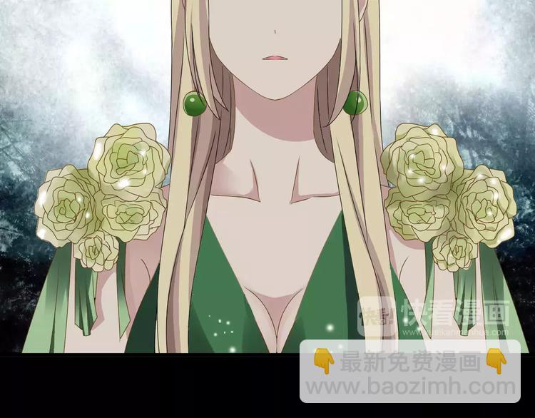 女巨人也要談戀愛 - 第32話  張揚現身大賽現場(1/2) - 7