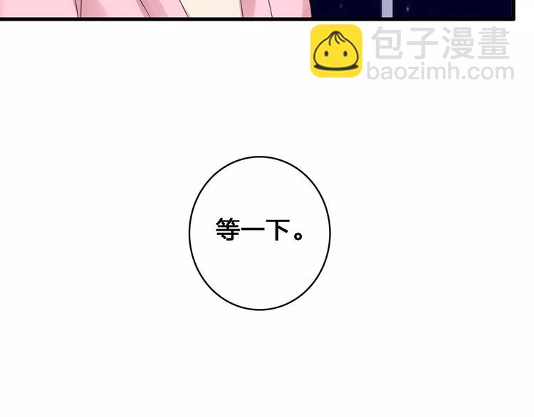 女巨人也要談戀愛 - 第32話  張揚現身大賽現場(2/2) - 1