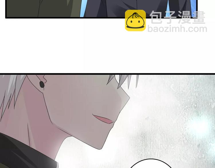 女巨人也要談戀愛 - 第32話  張揚現身大賽現場(2/2) - 1