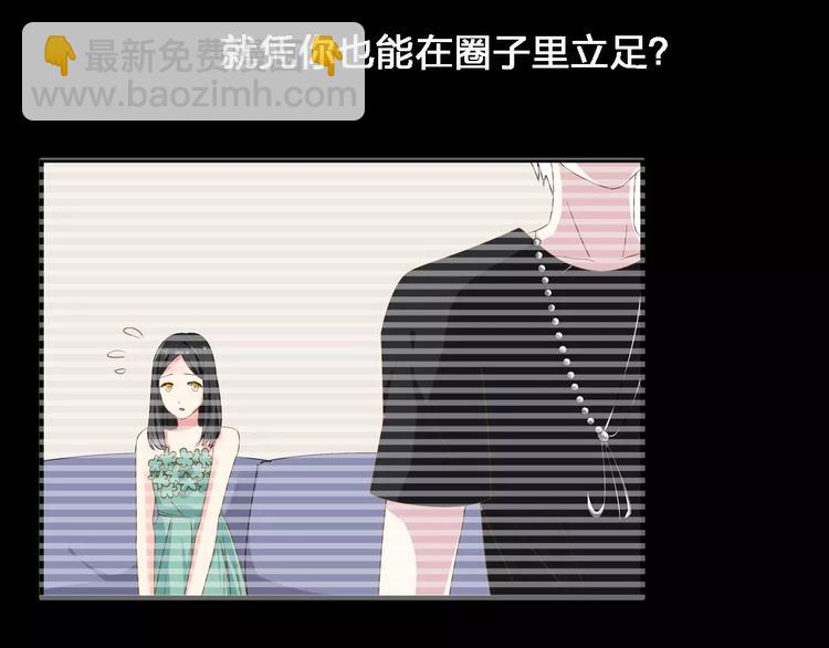 女巨人也要談戀愛 - 第32話  張揚現身大賽現場(1/2) - 8